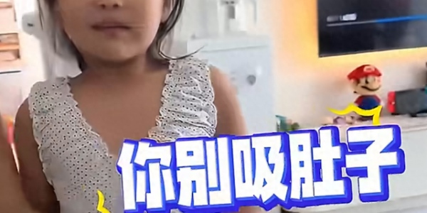女子买均码女装，5岁女儿穿上还有点紧！网友晒出“逆天”比例女装，纷纷表示：现在的女装给小女孩都整身材焦虑了！
