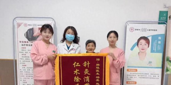 立竿见影！三次针灸，为八旬老人斩断缠人顽痛