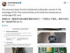 泰坦号事故后续：一张SD卡意外幸存，成功提取出12张照片和段视频