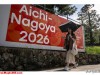 日本亚运会彻底翻车，给全世界上了一课：没有中国，就办不成生意