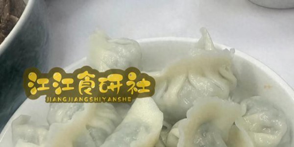 今日腊月十五讲究：1要吃，2不回，3不穿，圆月接福，圆满过新年