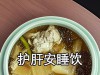 春养肝正当时，吃4道“解毒菜”，清肝火排毒素，脸上干净不长痘