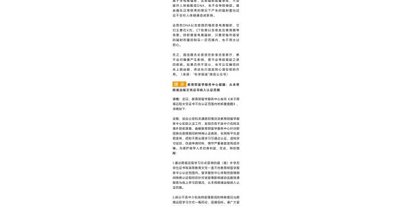 今日辟谣（2026年5月28日）