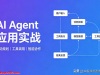 AI编程从IDE走进了炼钢车间，互联网圈还没反应过来