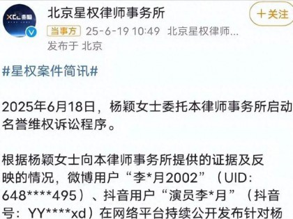 北京法院6.18判决落地，杨颖沉冤得雪，原来黄晓明从来没说谎