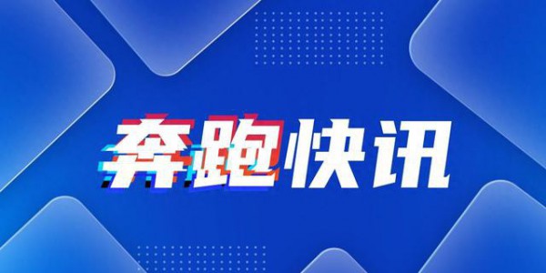 以太坊本周将上线主网AI智能体经济标准协议