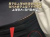 上海地铁上那男的一觉醒来天塌了，照片被扒出，被自己作死了！