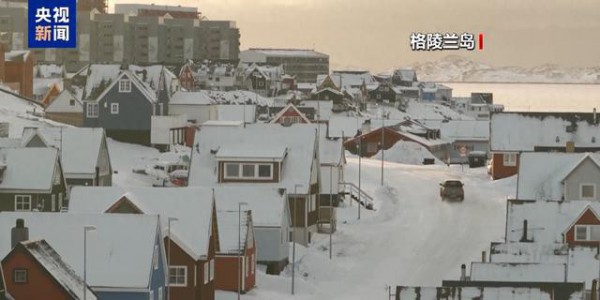 突发：“清仓美国”！欧美股市大跌！丹麦首相：主权不谈判，准备贸易战！格陵兰岛总理发声