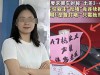 长沙车位霸占案再爆狠料！犯错方找人轮番施压,车主:给钱也不退让