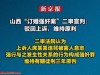 比起山西订婚强奸案更炸裂的，是湖北一妻二夫事件