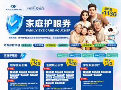 团队报名火爆，散客名额有限！红爵臻朋友·哈尔滨首届露营嘉年华8月22日开启，快来解锁冰城秋日新玩法