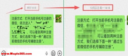 微信聊天时，不要再打字或手写了，这个新方法速度快还超有趣！