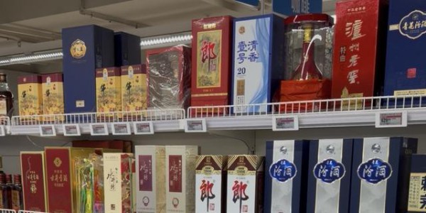 24年来第一次！曾经永远涨的茅台涨不动了，白酒信仰要碎了？