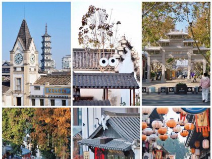 南孔圣地，衢州有礼