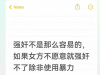 强奸不是那么容易的，如果女方不愿意就强奸不了除非使用暴力
