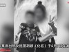 女警母子家中遇害，嫌疑犯落网是“熟人”！丈夫曝内情和岳母有关