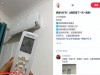 晚上开空调，不要再开到26度了，幸亏维修师傅提醒，看完涨知识了