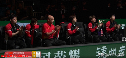 高兴不起来 混团世界杯:国乒8-5日本,梁靖崑又输,王楚钦过度消耗