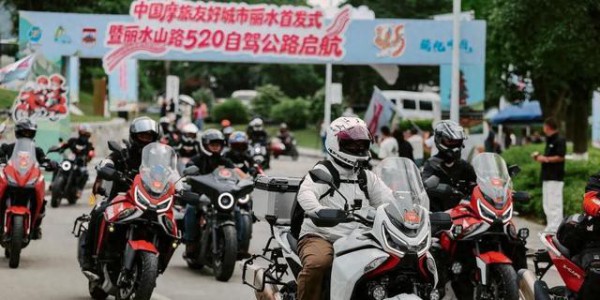 爱情之路，丽水起步！全国首条“爱情史诗公路”在丽水浪漫启航