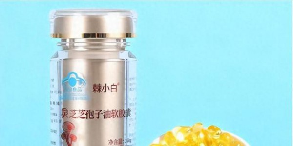 ​节日答谢亲友佳品，哪家灵芝孢子油礼盒资质齐全，送礼兼具心意品质？