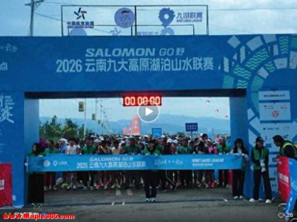 五一趣徒步！3000人漫步杞麓湖，解锁湖畔休闲乐趣