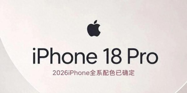 明年连发6款全新iPhone，分两批发售4千到2万全价位通吃