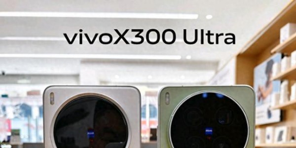 后天发布，vivoX300 UItra已提前到门店，价格曝光，7999起售