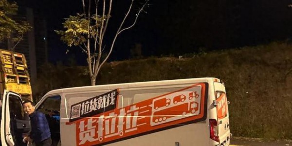 2026年，货拉拉的司机兄弟们还能坚持多久？