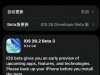 8.5GB！iOS26.2最新版本来袭，口碑两极分化，老用户升级需谨慎