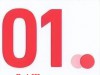 社保缴费变了！2026年5月1日起执行