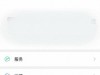微信迎重大更新。聊天记录终于有救了