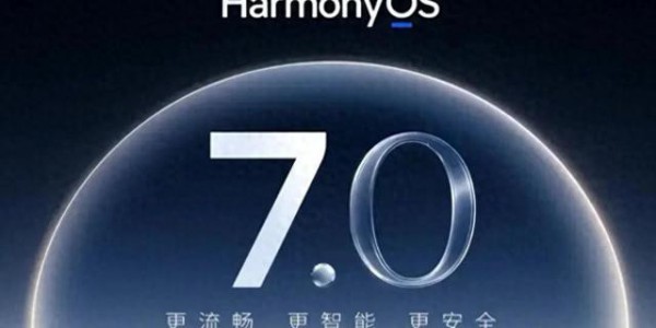 鸿蒙7.0甩掉安卓包袱？华为彻底单飞，普通人到底该不该升级！