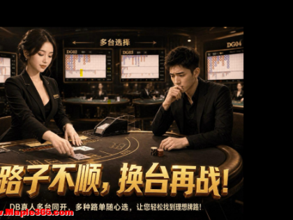 还在四处找好路？