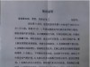 为了百万赔偿，要在48小时内给亲人“拔管子”？被延长的抢救时间，被卡住的工伤认定