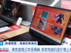 价格大涨！有网友晒单：去年不到7000元，今年12000元