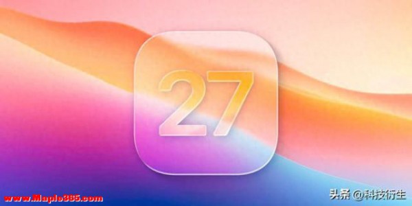 iPhone 18 Pro Max全新爆料，iOS 27开始预热！