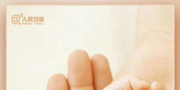 人民日报推荐：最高级的家庭教育，是父母做到这9点