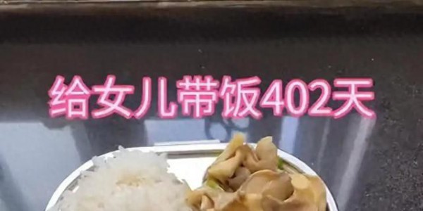 “看似丰富，实则毫无蛋白质！”中学女生的营养餐，看的人力竭！