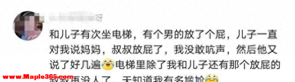 有了女儿才知道 人真的不会平白无故社恐的！现在的孩子是真勇啊