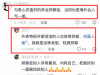 突发！曝倪海杉助理“勾思”抑郁症轻生，仅28岁，知情人透露细节