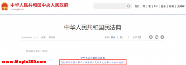 房产证无论写谁的名字，已不重要了？这四条“新规”需提前了解