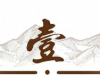 相隔万里，为何土耳其人会对新疆念念不忘？始作俑者是谁？