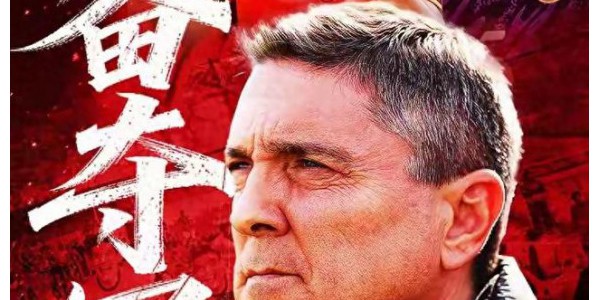 历史首进决赛，霸榜热搜！中国队一夜创下8大纪录，对手+时间确定