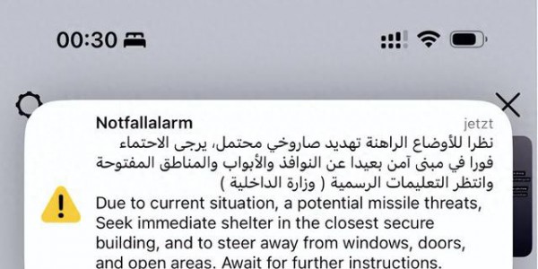 中国母女迪拜惊魂！导弹击中所住七星级酒店楼层！36万囤12张机票只为回国……