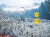 “男怕腊月、女怕寒露”，今日寒露，记得：3事不干、2样多吃！