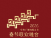 2026央视春晚迎两大进展后，大众预测名单亮相，网友：没他不再看