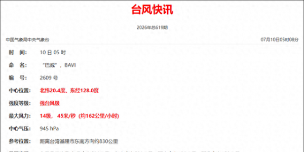 杭州有超市被搬空？蔬菜、面包、牛肉、方便面区都只剩下货架，晚上10点还有人排队采购，最新回应