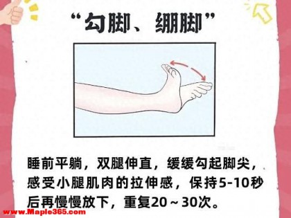 炸裂！每天“勾一勾”，血管瞬间通畅！心梗脑梗绕道走