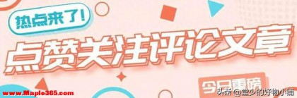 美国找到出兵借口，钓鱼岛进入混合战，中国3面危险，俄选边站了