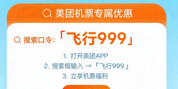 2026实测低价机票哪里买靠谱？甄选主流平台，详解最优省钱路径